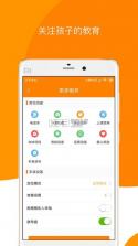 童信 v1.8.0 下载官方版 截图