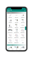 桥架弯头计算器 v10.05.15 安卓app下载 截图