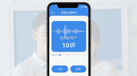 双英口语 v3.1.6 app下载 截图