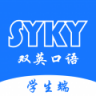 双英口语 v3.1.6 app下载