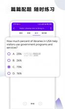 双英口语 v3.1.6 app下载 截图