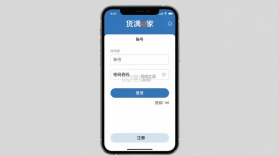 货满e家承运端 v2.1.09 下载手机版 截图