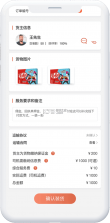 货满e家承运端 v2.1.09 下载手机版 截图