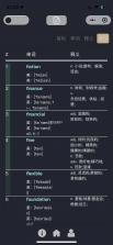 全汇背单词 v1.0.10 官方app下载安装 截图