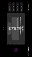 滚动字幕 v1.7.9 安卓app下载 截图