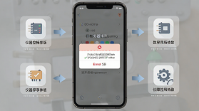 仪器控 v1.0.29 安卓app下载 截图