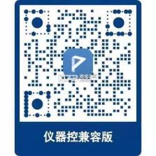 仪器控 v1.0.29 安卓app下载 截图