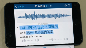 ECNUP外语 v2.198.1 app下载 截图