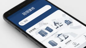 冠领律师 v5.0.3 官方app下载安装 截图