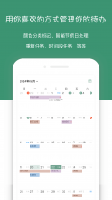 闪点清单 v5.17.4 下载官方版 截图