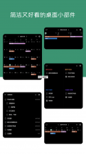 闪点清单 v5.17.4 下载官方版 截图
