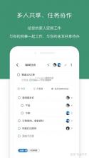 闪点清单 v5.17.4 下载官方版 截图