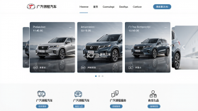 广汽领程 v2.1.9 安卓app下载 截图