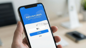 智慧庆云 v4.4.75 下载官方版 截图
