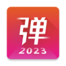 弹琴吧 v9.9.8 app下载并安装