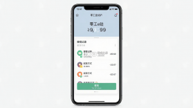 零工e站 v1.5.5 app下载免费 截图