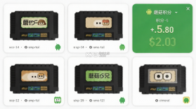 蘑菇时间 v2.3.1 app下载免费 截图
