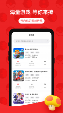 蘑菇时间 v2.3.1 app下载免费 截图