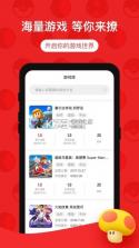 蘑菇时间 v2.3.1 app下载免费 截图