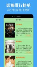 蘑菇时间 v2.3.1 app下载免费 截图