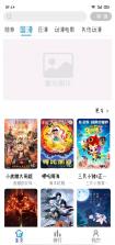 灵达云 v1.4.2 官方app下载安装 截图