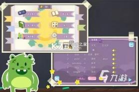 单词游乐园 v1.2.0 安卓app下载 截图