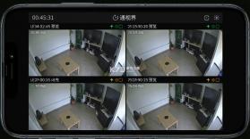 通视界 v2.0.3 安卓app下载 截图