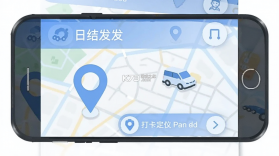 日结发发 v2.0.3 官方app下载安装 截图
