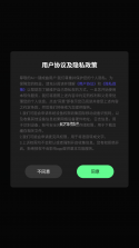 Ai一键成曲 vv1.8.7 app下载免费 截图