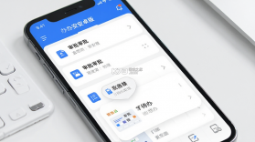 悠悠办公 v5.0.20 安卓app下载 截图