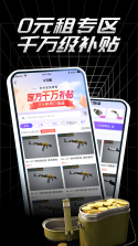 悠悠办公 v5.0.20 安卓app下载 截图
