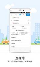 悠悠办公 v5.0.20 安卓app下载 截图