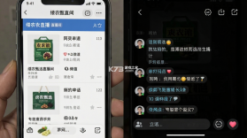 缕农甄选 v26.09.29 安卓app下载 截图