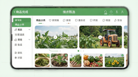 缕农甄选 v26.09.29 安卓app下载 截图