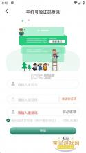 缕农甄选 v26.09.29 安卓app下载 截图