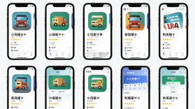 小铁马司机端 v3.10.21 下载手机版 截图