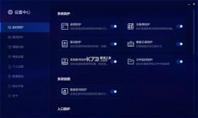 五天乐 v9.6 安卓app下载 截图