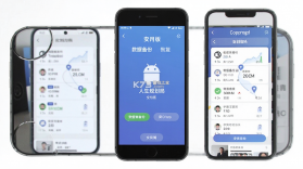 人生规划局 v1.2.4 官方app下载安装 截图