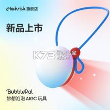 Haivivi v1.14.0 官方app下载安装 截图