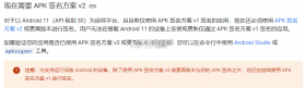 APK导出 v1.4.2 官方app下载安装 截图