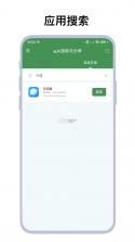 APK导出 v1.4.2 官方app下载安装 截图