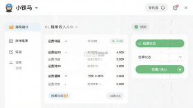 小铁马 v3.10.21 安卓app下载 截图
