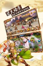 小铁马 v3.10.21 安卓app下载 截图