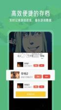 小铁马 v3.10.21 安卓app下载 截图