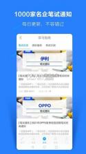 职教高考题库 v2.1.48 下载官方版 截图