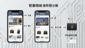 钜豪商城 v2.55 官方app下载安装 截图