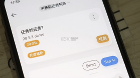 躺平兼职 v1.6.7 官方app下载安装 截图
