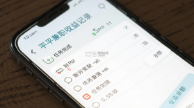 躺平兼职 v1.6.7 官方app下载安装 截图