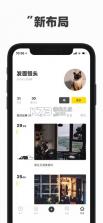 躺平兼职 v1.6.7 官方app下载安装 截图