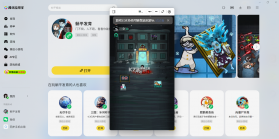 躺平兼职 v1.6.7 官方app下载安装 截图